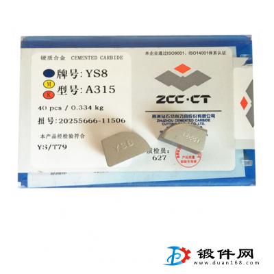 YC201 YD201钨钢机夹硬质合金铣刀片413058A