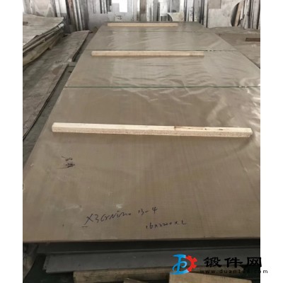 日本s35c合金钢是什么材质?