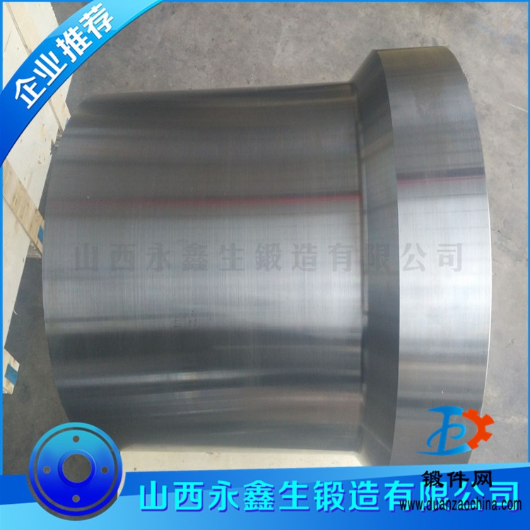 辊套锻件