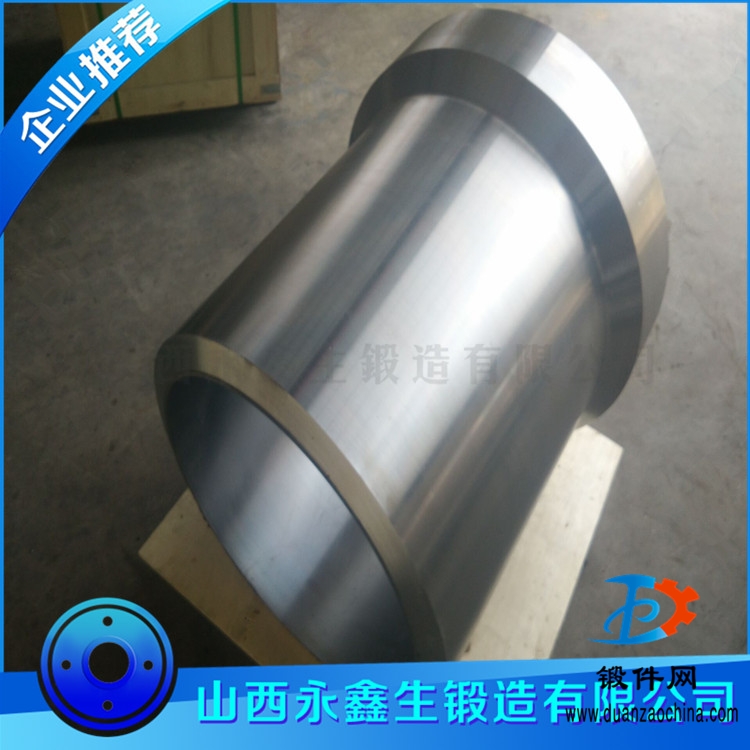 辊套锻件
