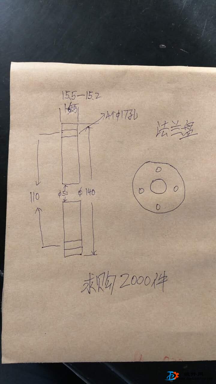 采购法兰盘