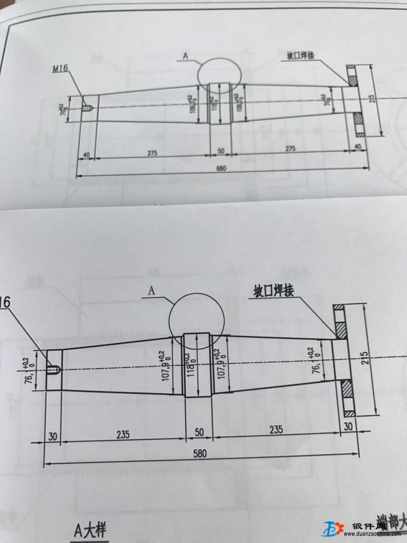 急寻锻造厂