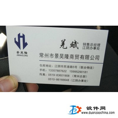 特价处理Q345B. 500圆