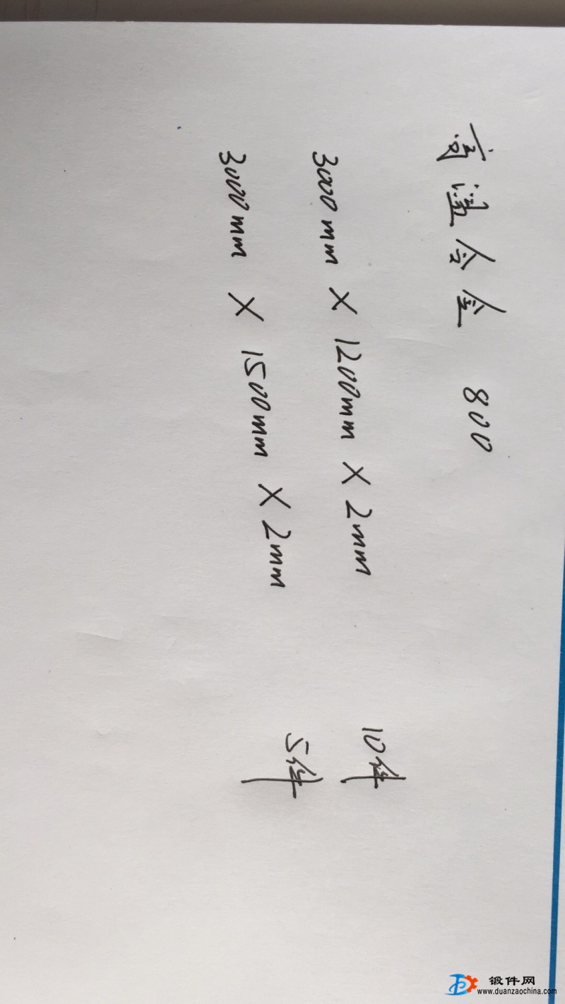 求购高温合金薄板