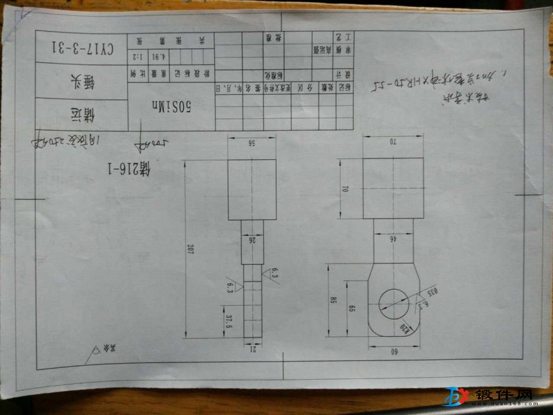 求购锤头