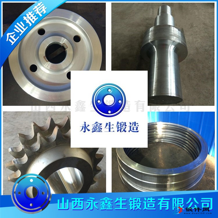 34Cr2Ni2Mo锻件
