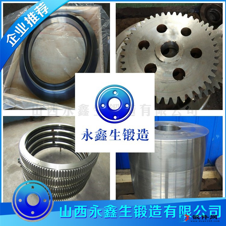 4Cr5MoSiV1锻件