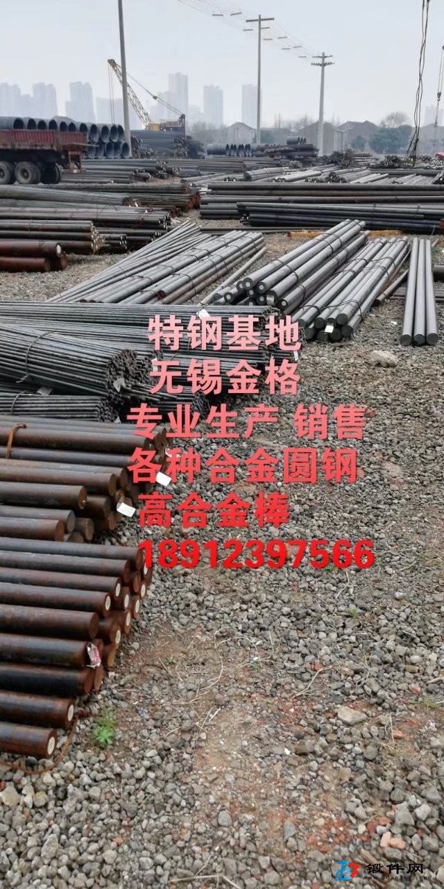 锻造方坯 合金圆坯 锻件