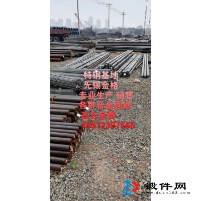 锻造方坯 合金圆坯 锻件