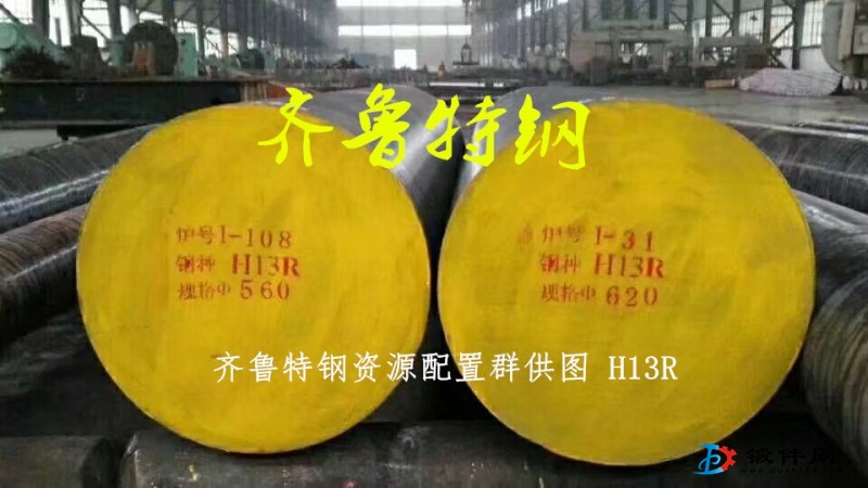供应合结钢20-40Cr 大规格锻造圆钢