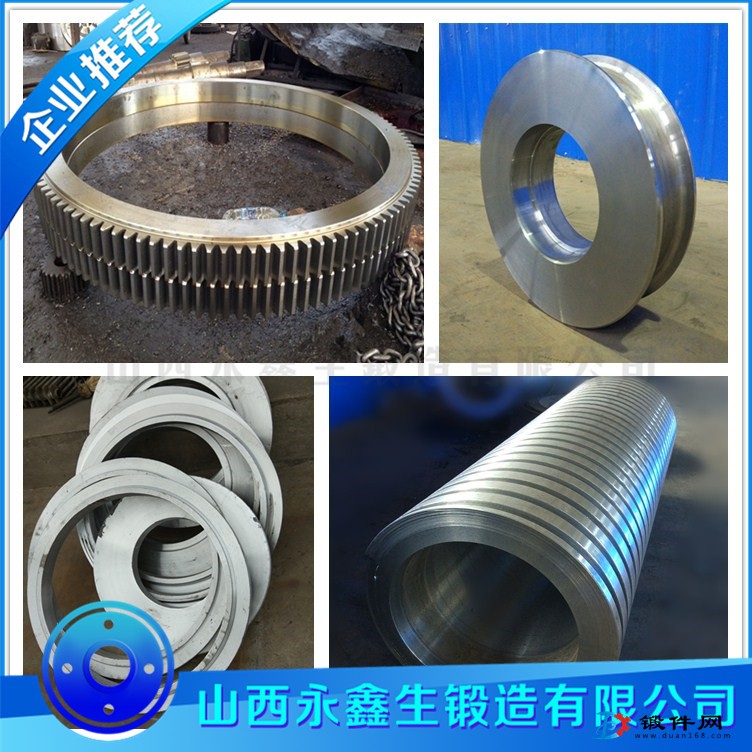 SNCM439锻造