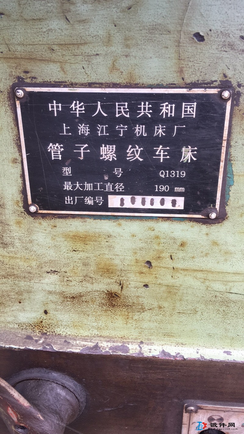 法兰，锻件