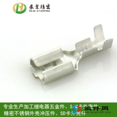 东莞冲压厂、非标定制汽车接线端子