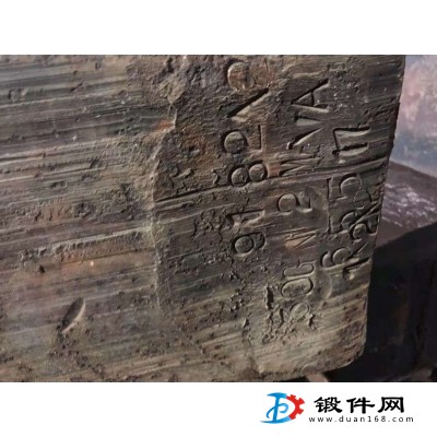 供应30CrNi2Mov 220的锻圆锻方