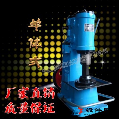 两相电也能用 小型C41-20kg单体式打铁空气锤 免打地基