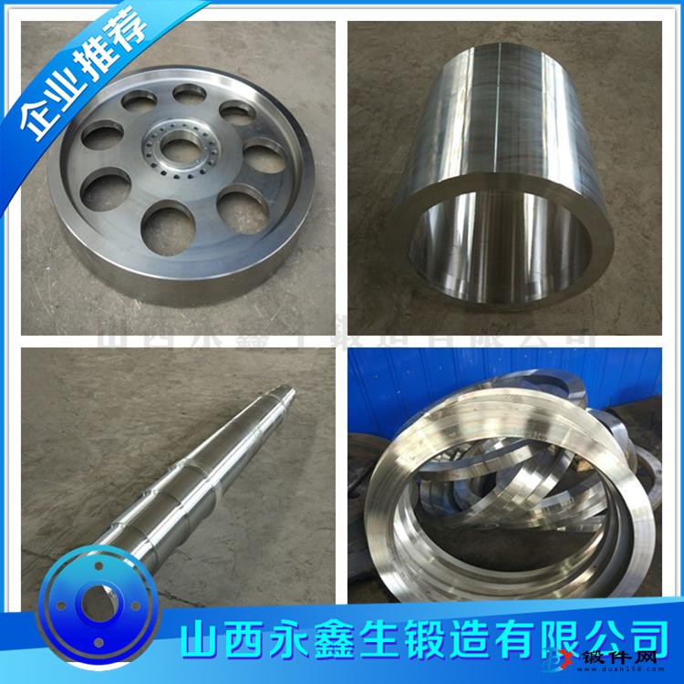 42CrMo4材质锻件