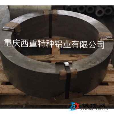 供应锻环6061T6
