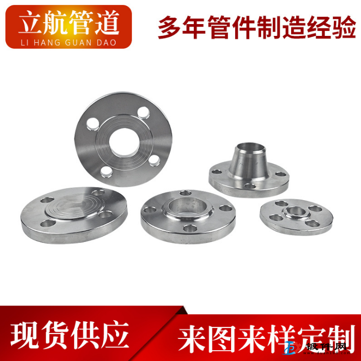 供应不锈钢法兰盘