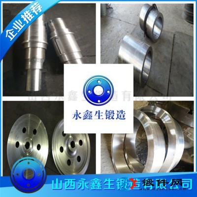 25crmo材质锻件