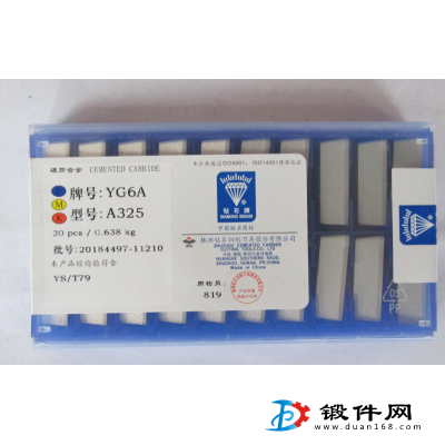 YW2 A320 A320Z正宗株洲钻石硬质合金外圆车刀粒