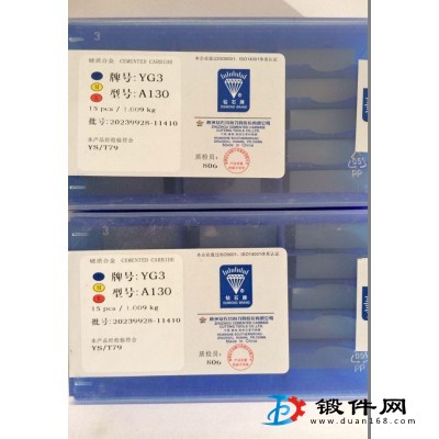 YG3 YG3X YG8钨钢机夹硬质合金铣刀片413058