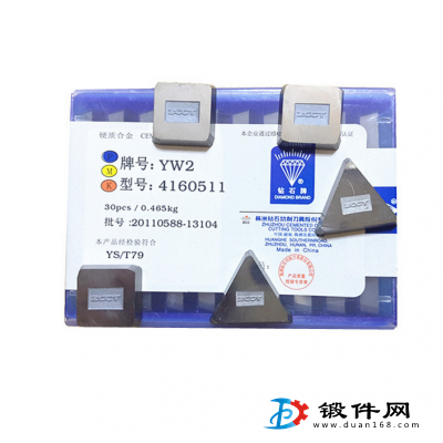 ZK20ZK30YC45钨钢机夹硬质合金铣刀片4130511