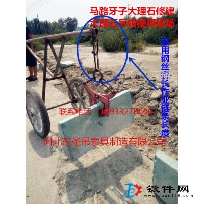 花岗石夹具吊装大吨位石材如何搬运？徒手搬运做不到怎么办？