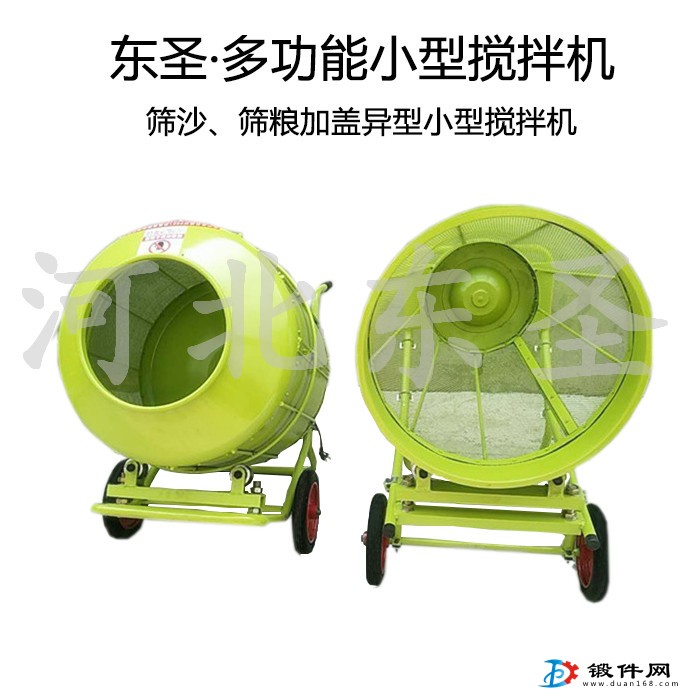 建筑用小型混凝土搅拌机更多你不知道的用途