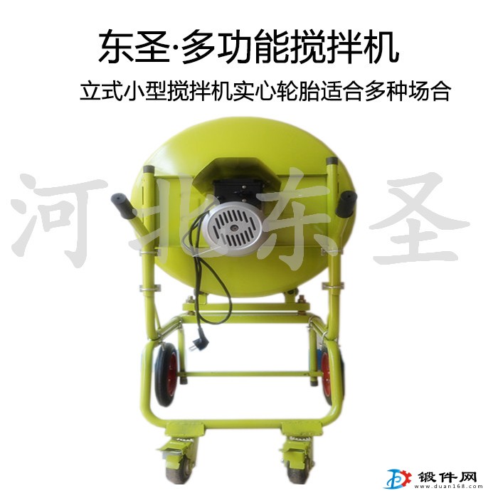 如何购买更适合你的小型搅拌机？<厂家支招>