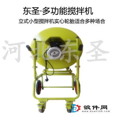 如何购买更适合你的小型搅拌机？<厂家支招>