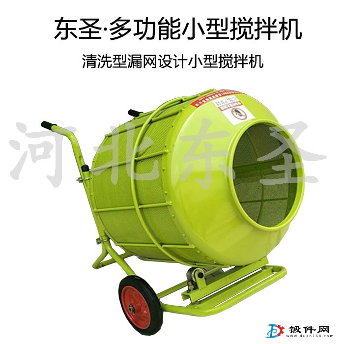 卧式小型搅拌机与立式正反转小型搅拌机实质区别