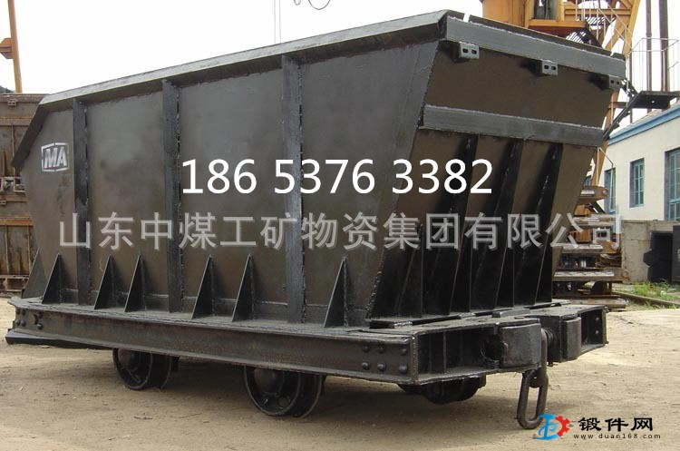 矿用底卸式矿车 底卸式矿用运输车 煤矿用运输矿车