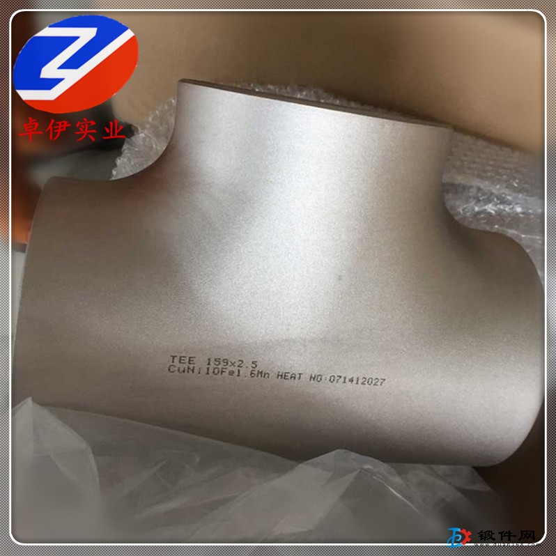 现货供应C73500锌白铜棒材 带材 丝材 欢迎咨询