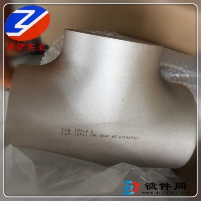 现货供应C73500锌白铜棒材 带材 丝材 欢迎咨询