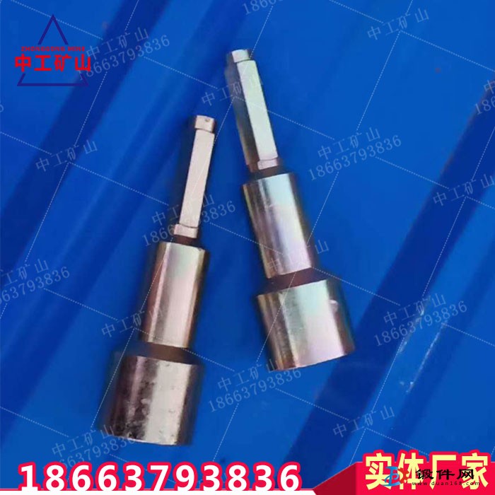 矿用锚杆安装连接器 巷道支护用锚杆搅拌器 U92截齿