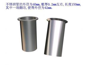 求购薄壁304不锈钢管加工件