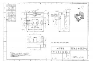 求购304不锈钢件成品