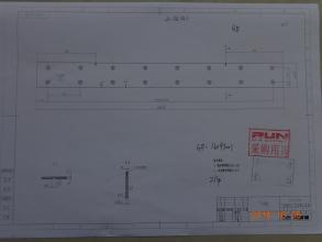 求购加工滑板