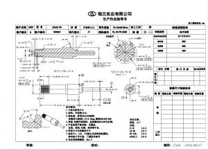 求购轴
