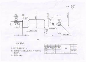 求购机加工轴