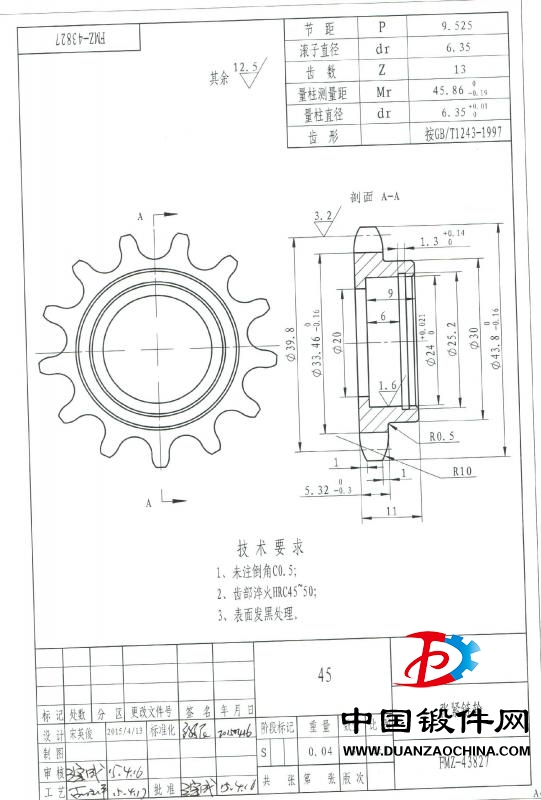FMZ-43827张紧链轮.jpg