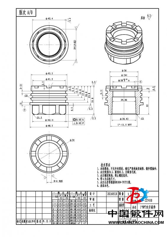 1 Inch NPT insert.jpg