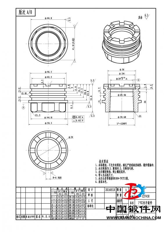 1 inch CC Brass Thread insert.jpg