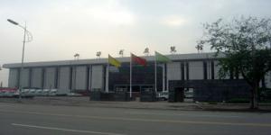 山西省展览馆